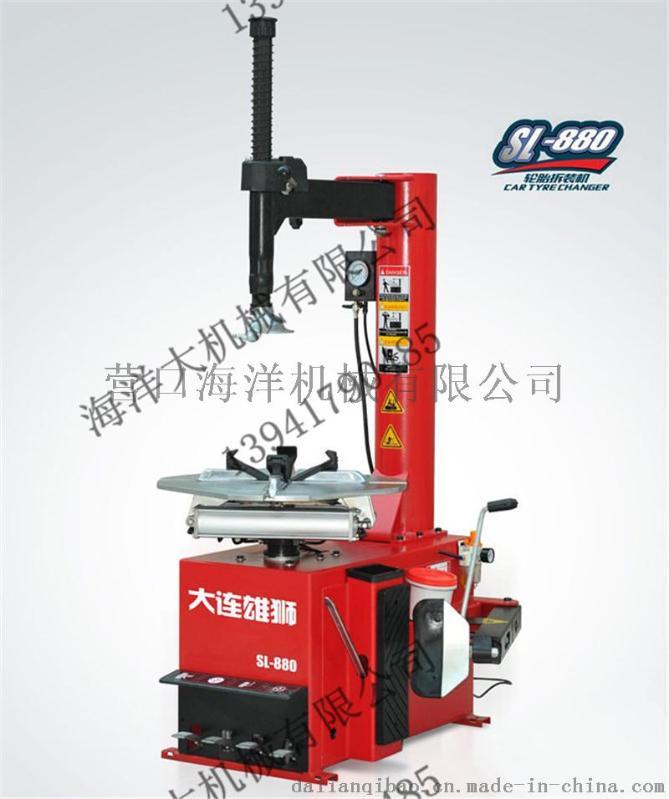 雄獅SL-880汽車輪胎拆裝機(jī) 轎車輪胎拆胎機(jī)扒胎機(jī)
