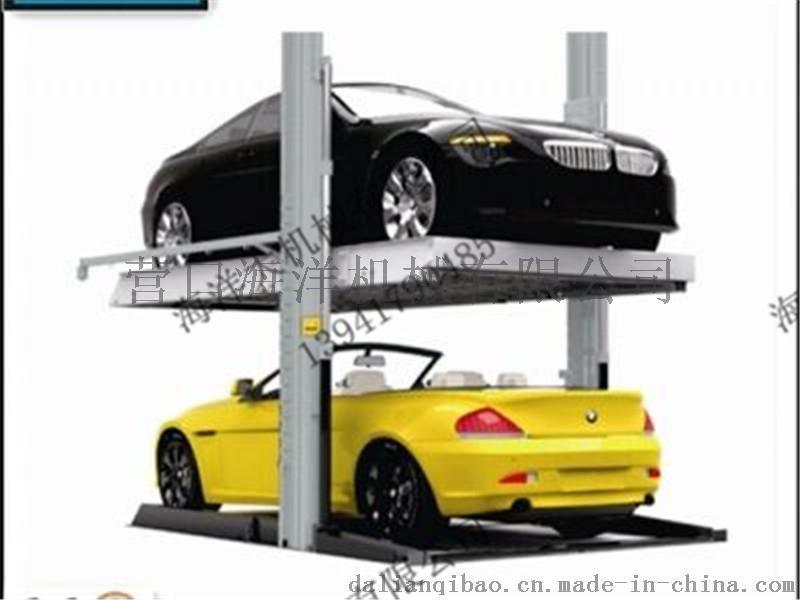 雙柱式車(chē)庫(kù)停車(chē)舉升機(jī) 電子鎖汽車(chē)車(chē)位舉升機(jī)