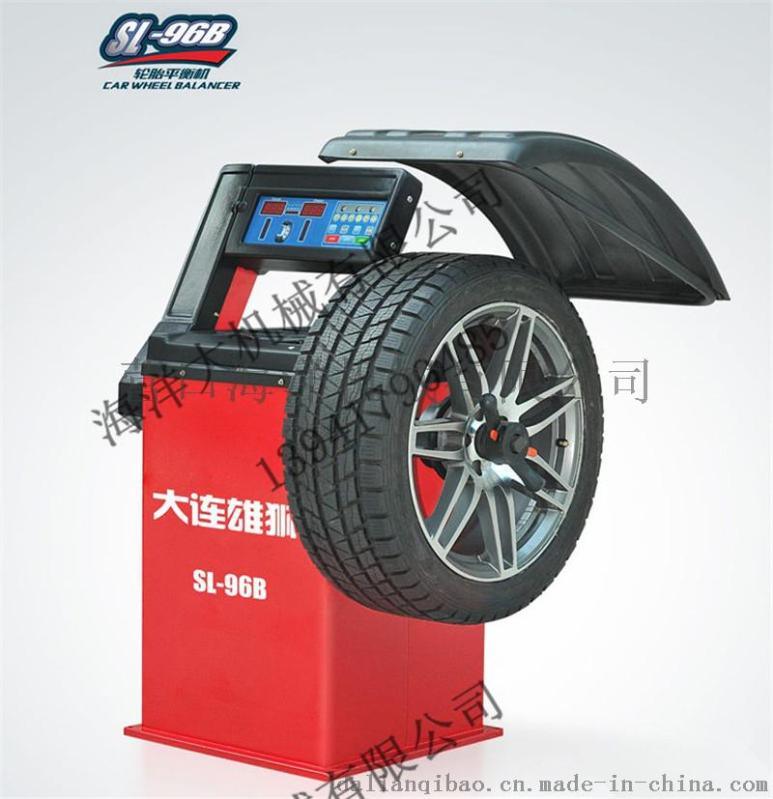 出口款汽車輪胎動平衡機 雄獅轎車輪胎動平衡機
